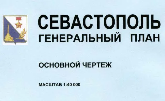Николай Соколов: 16-этажный дом ЖСТ «Анит» строит по Генплану Севастополя