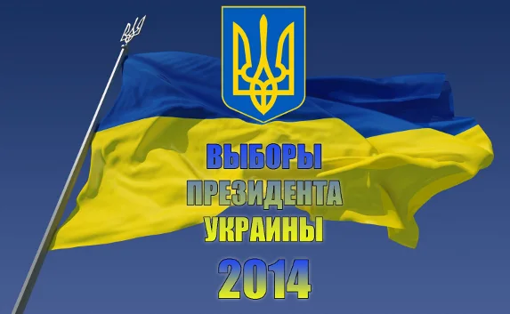 ЦИК: Выборы в Украине состоялись