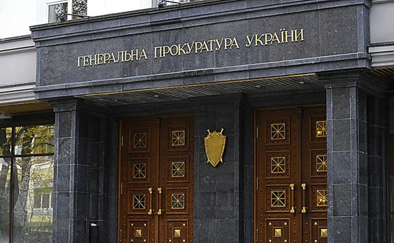 ГПУ завела две тысячи дел по нарушениям в ходе выборов