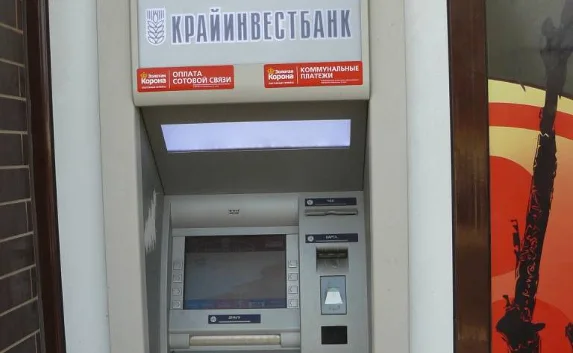 В Севастополе появились банкоматы с рублями