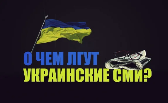 Ополченцы: Сообщения украинских СМИ — бред и дезинформация