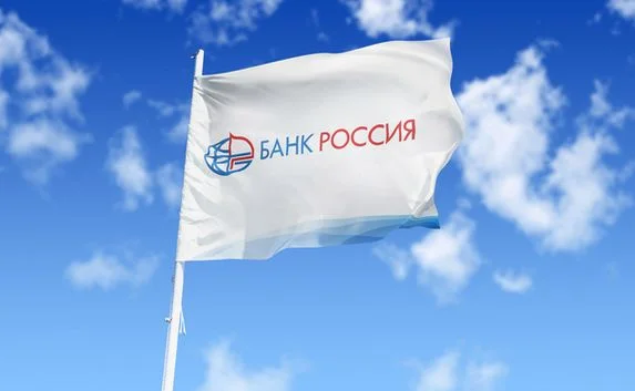 В Крым и Севастополь зашёл банк «Россия»