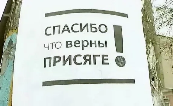 Украинских милиционеров массово увольняют за «измену присяге»
