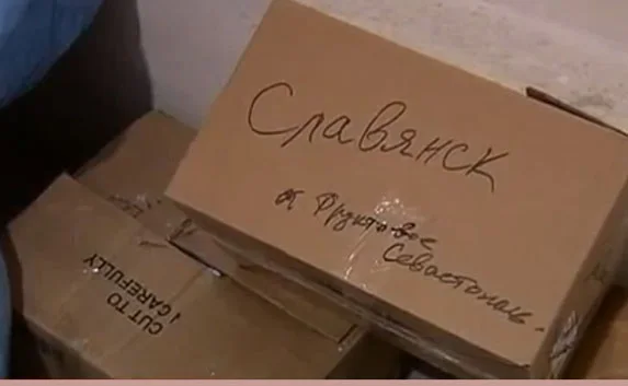 Севастополь собирает медикаменты для Донбасса