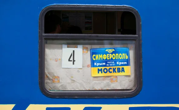 Москва запустит ещё четыре поезда в Крым