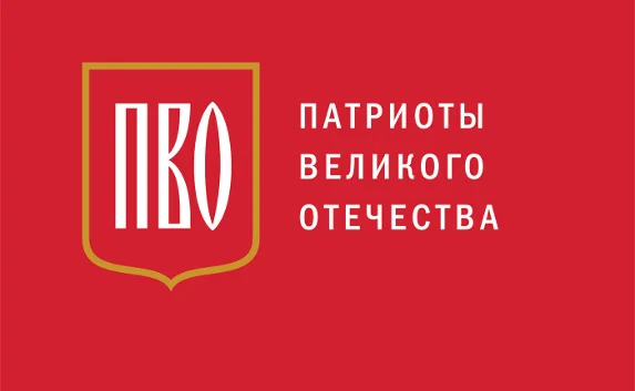 В Севастополе открылось отделение Партии Великое Отечество