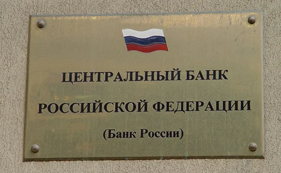 В Крыму закрыли ещё десять украинских банков
