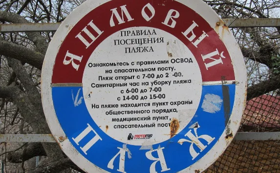 Пляжей в Севастополе станет больше
