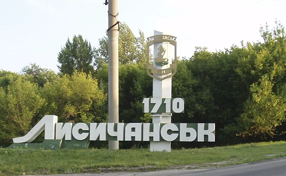 Федералисты взорвали мост в Лисичанске