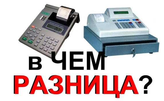 В Севастополе принят закон о контрольно-кассовой технике
