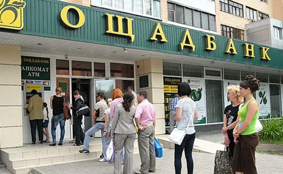 Крымским вкладчикам «Ощадбанка» начали выплачивать компенсации