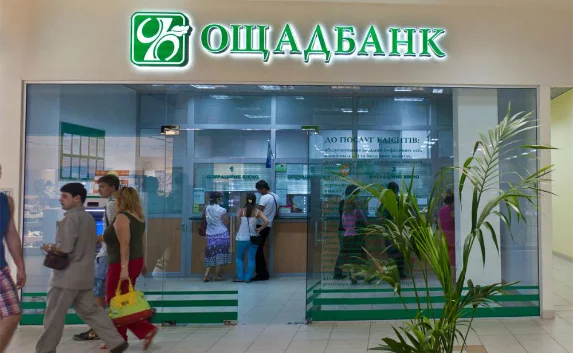 Крымская прокуратура подала в суд на «Ощадбанк»