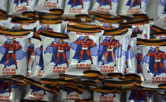 В России продают конфеты «Крым — а ну-ка, отбери»