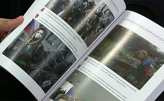 Белая книга заставит прекратить войну в Украине