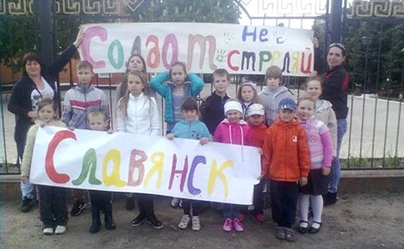 Под Славянском от осколочных ранений погибли дети