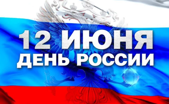12 и 14 июня будет ограничено движение транспорта
