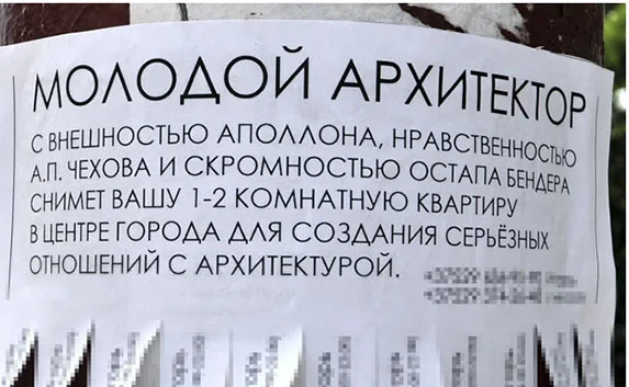 Ялтинцев оштрафуют за сдачу жилья без разрешения