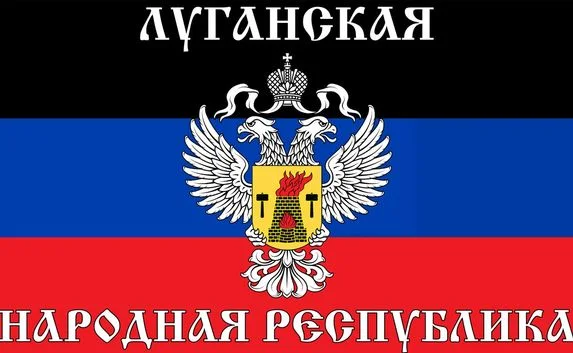 «Луганская народная республика» просит признать её суверенитет 