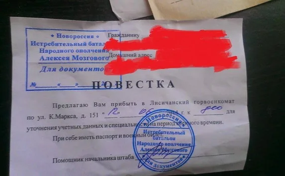 В Лисичанске набирают бойцов в «Истребительный батальон»