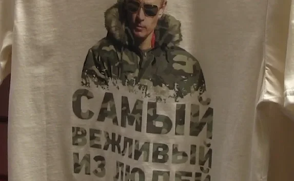 Путин стал «самым вежливым из людей»