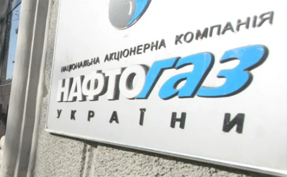 У «Нафтогаза» нет долгов перед «Газпромом»