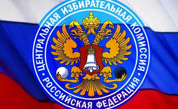 В Севастополе формируют территориальные избиркомы