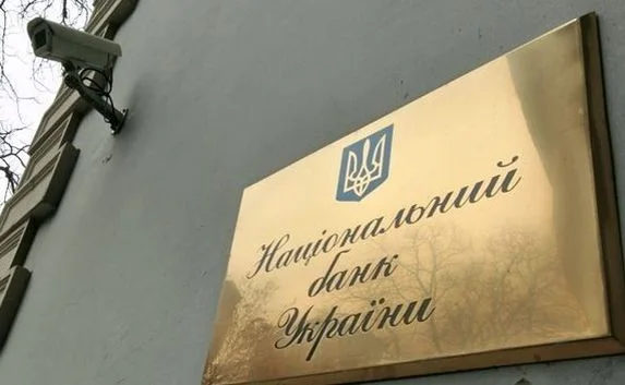 В Донецке захватили здание Нацбанка Украины