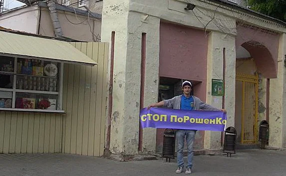 В Липецке пикетировали фабрику Порошенко 