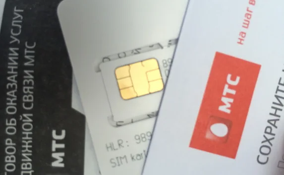 В Севастополе начали продавать sim-карты «МТС Россия»