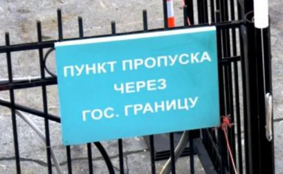 В Крыму и Севастополе утверждены пункты пропуска через границу
