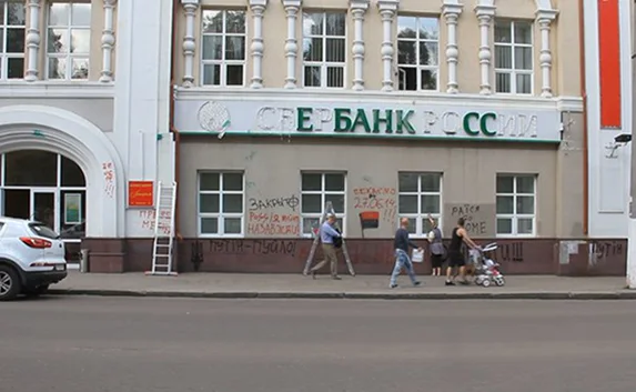 Вандалы в Житомире отыгрались на российских банках