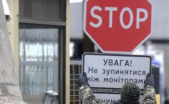 Украинские пограничники не просили убежища в России
