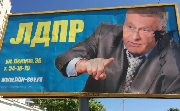 В Севастополе билборд с Жириновским забросали краской