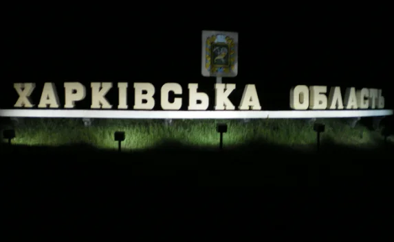 В Харьковской области готовятся к приезду диверсионных групп