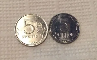 Мошенники подсовывают украинские пять копеек вместо пяти рублей