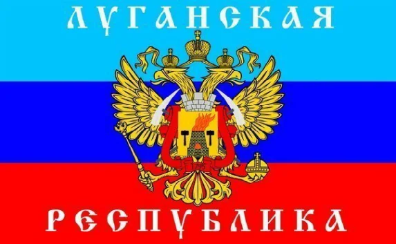 ЛНР стремится в Таможенный союз