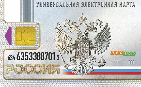 Крымчане первыми в РФ получат электронные паспорта