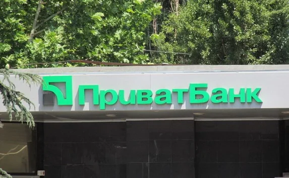 В «ПриватБанке» опровергли взлом хакерами