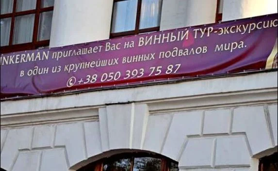Театр Луначарского приглашает... в винные подвалы