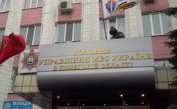 В Донецке идёт штурм ГУ МВД