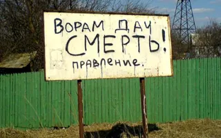 ​В Севастополе поймали «дачного рецидивиста»