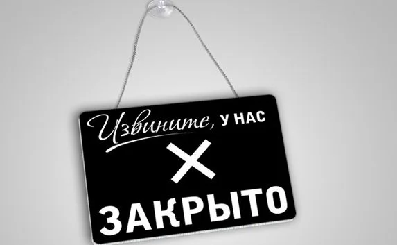 В Донецке закрываются банки и магазины