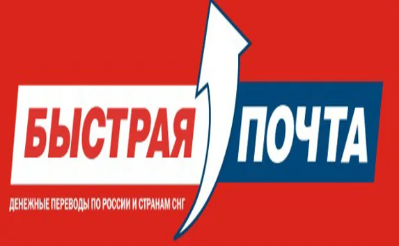 В Севастополе появилась «Быстрая почта»