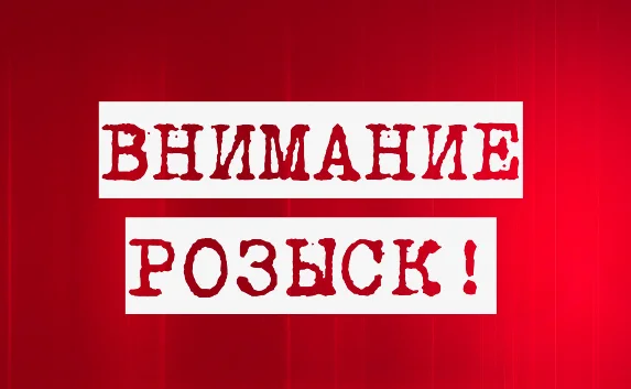 ​В Севастополе объявлен розыск 15-летней девушки 