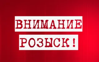 ​В Севастополе объявлен розыск 15-летней девушки 