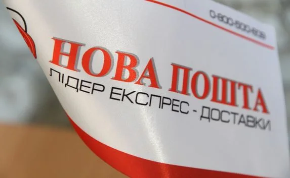 Отделение «Новой почты» в Донецке разгромили