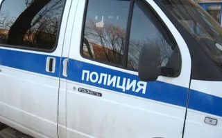 Полиция Севастополя нашла пропавшую 15-летнюю девушку
