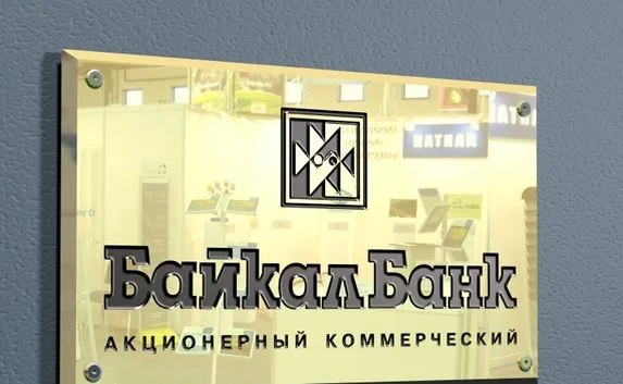 В Крыму начали работу банки Чувашии и Бурятии