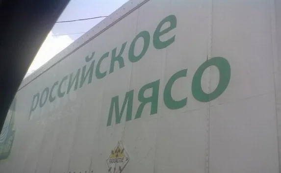 Украина отказывается от российского мяса