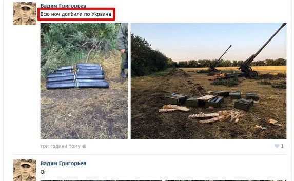 Подпись «Всю ночь долбили по Украине» под фото российского солдата — подделка